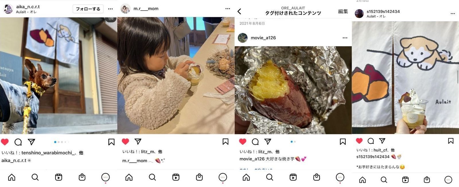 思わず笑顔になっちゃう焼き芋を全国に届けたい！【大阪堺市