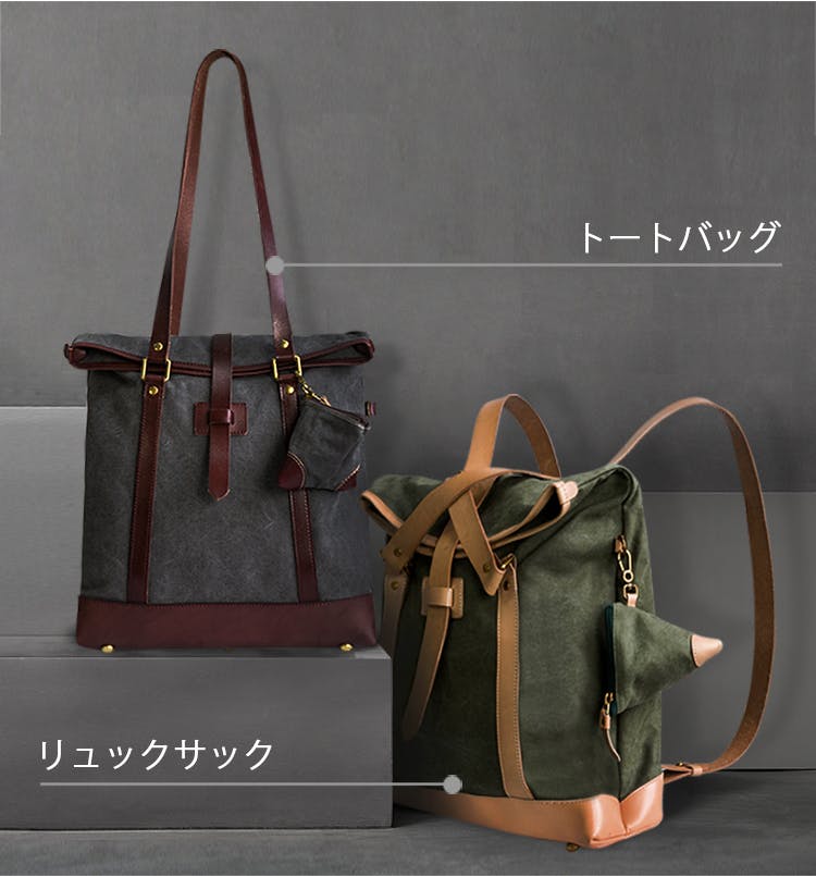 トートバッグ リュックサック用途に合わせて変形 Soulknight社製バッグ Campfire キャンプファイヤー トートバッグ リュックサック用途に合わせて変形 Soulknight社製バッグ Campfire キャンプファイヤー