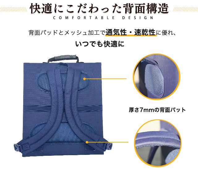 背負いながら発電＆充電を可能に。新時代の【リュック型ソーラーパネル