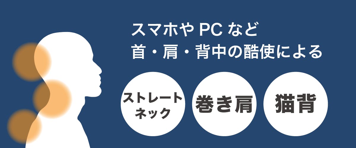 首・肩・背中を癒してくれる！不思議な形状の「ゴッチョ背まくら」