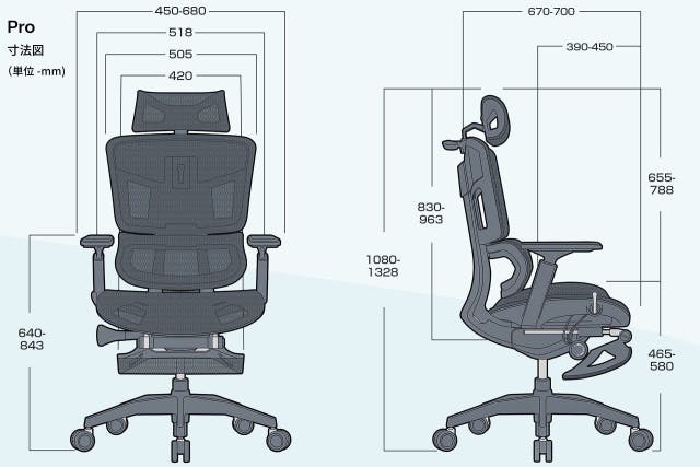 人間工学に基づいて作られた、姿勢を保つ超集中ワークチェア