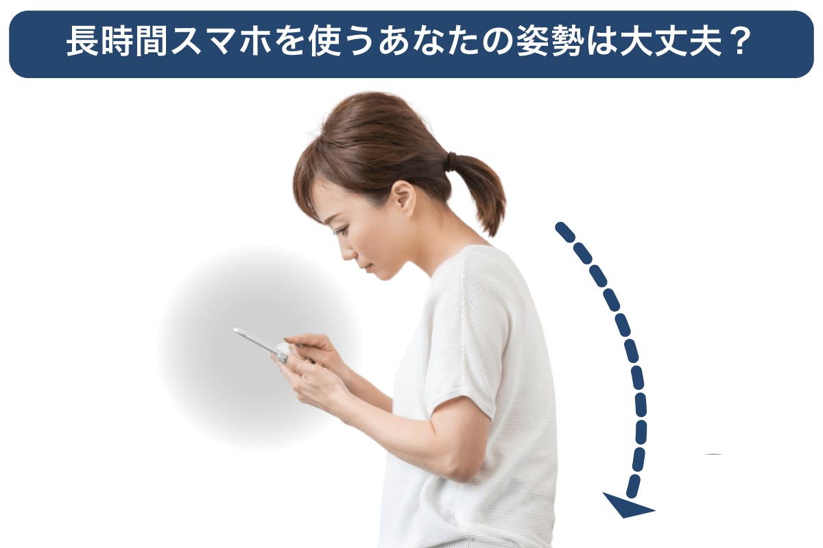 首・肩・背中を癒してくれる!不思議な形状の「ゴッチョ背まくら」