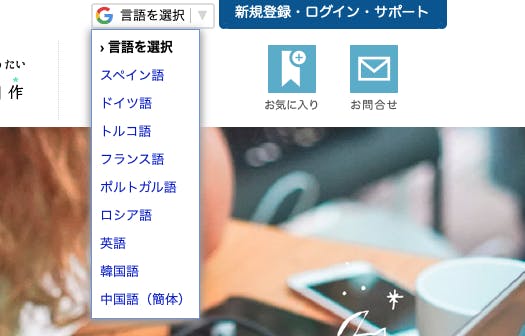 投稿サイトの機能を使って、グループ展示や習い事の発表会をオンライン