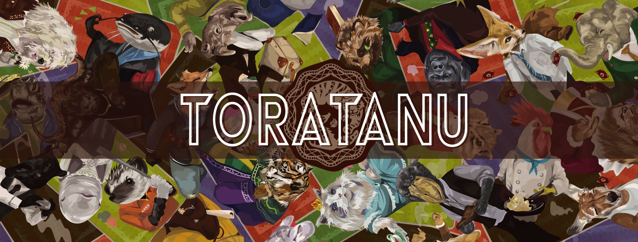 どうぶつ カードゲーム アート Toratanu 製作プロジェクト Campfire キャンプファイヤー どうぶつ カードゲーム アート Toratanu 製作プロジェクト Campfire キャンプファイヤー