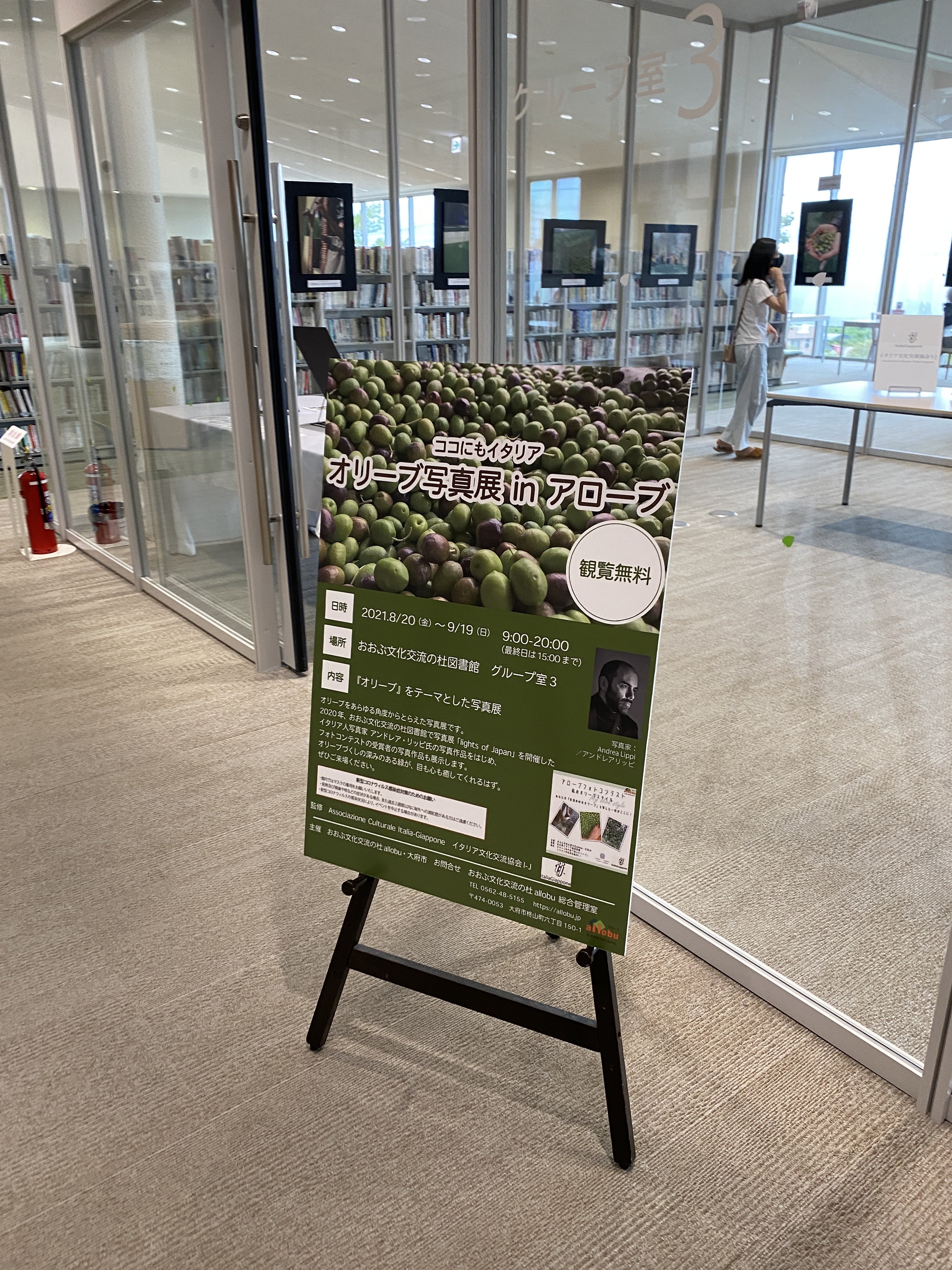 世界に誇れる国産オリーブ オイルを知多半島から Campfire キャンプファイヤー 世界に誇れる国産オリーブ オイルを知多半島から Campfire キャンプファイヤー