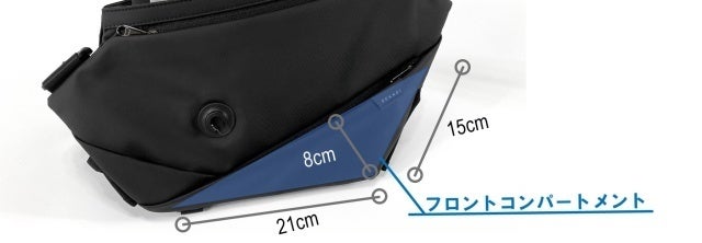 拡張できるスリングバッグ SEKKEI S-sling 一眼レフカメラも収納可能