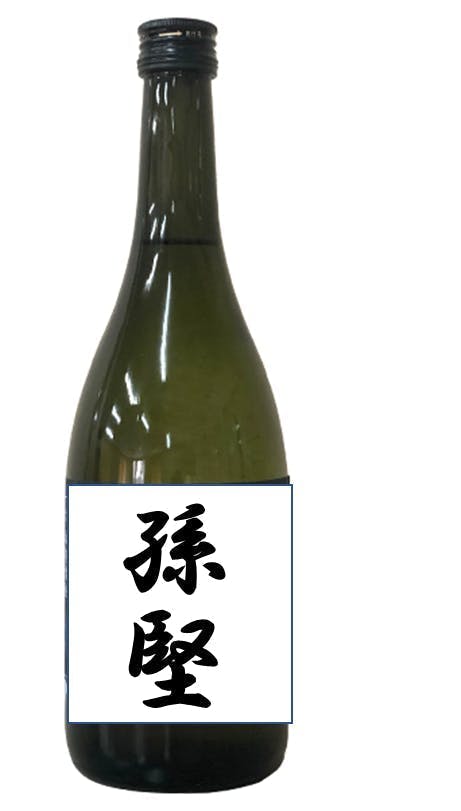 古酒の源 2001年 1800ml 44度 - 焼酎