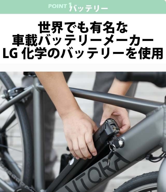 クロスバイクなのに電動機付き!移動におすすめ「DAITORA-BIKE」