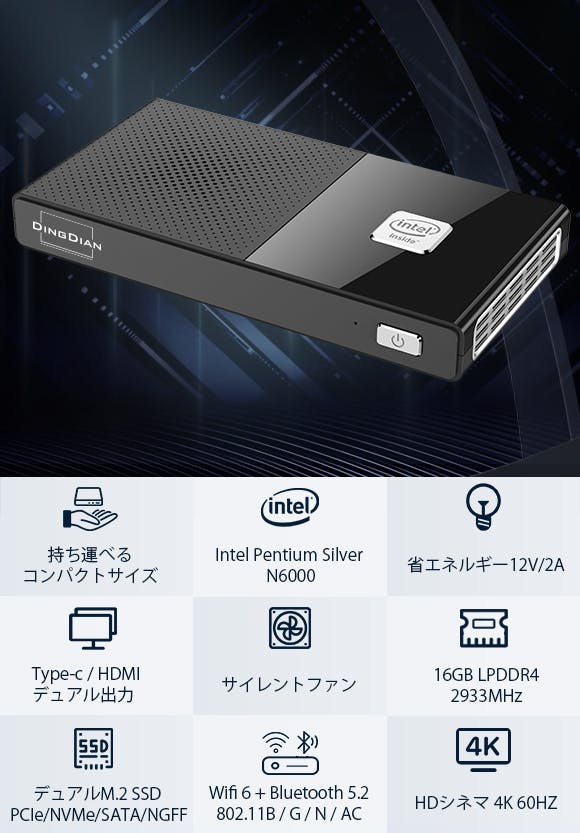 スマホサイズのPC！超薄型モバイルパソコン「DINGDIAN S3」 - CAMPFIRE