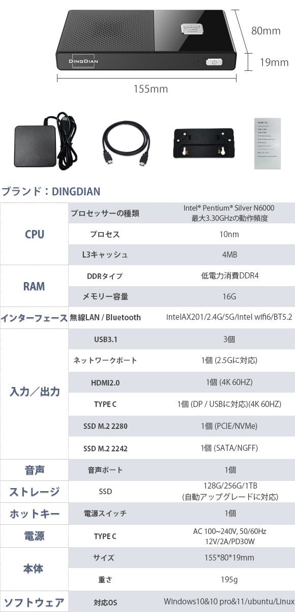 スマホサイズのPC！超薄型モバイルパソコン「DINGDIAN S3」 - CAMPFIRE