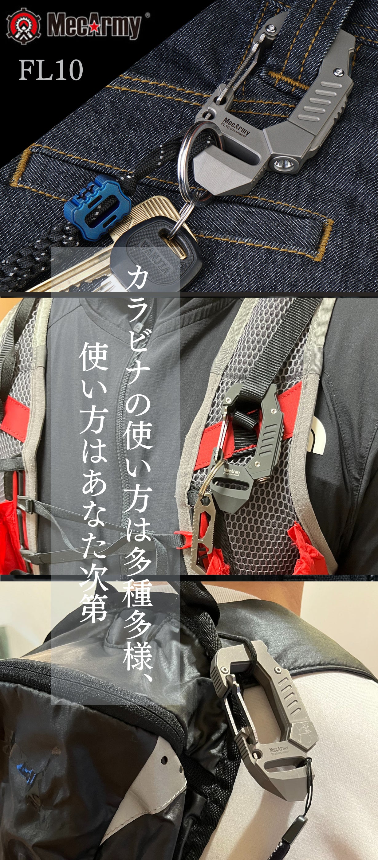 アウトドア 緊急時の備えに チタン製カラビナライト強力led懐中電灯 Fl10 Campfire キャンプファイヤー アウトドア 緊急時の備えに チタン製カラビナライト強力led懐中電灯 Fl10 Campfire キャンプファイヤー