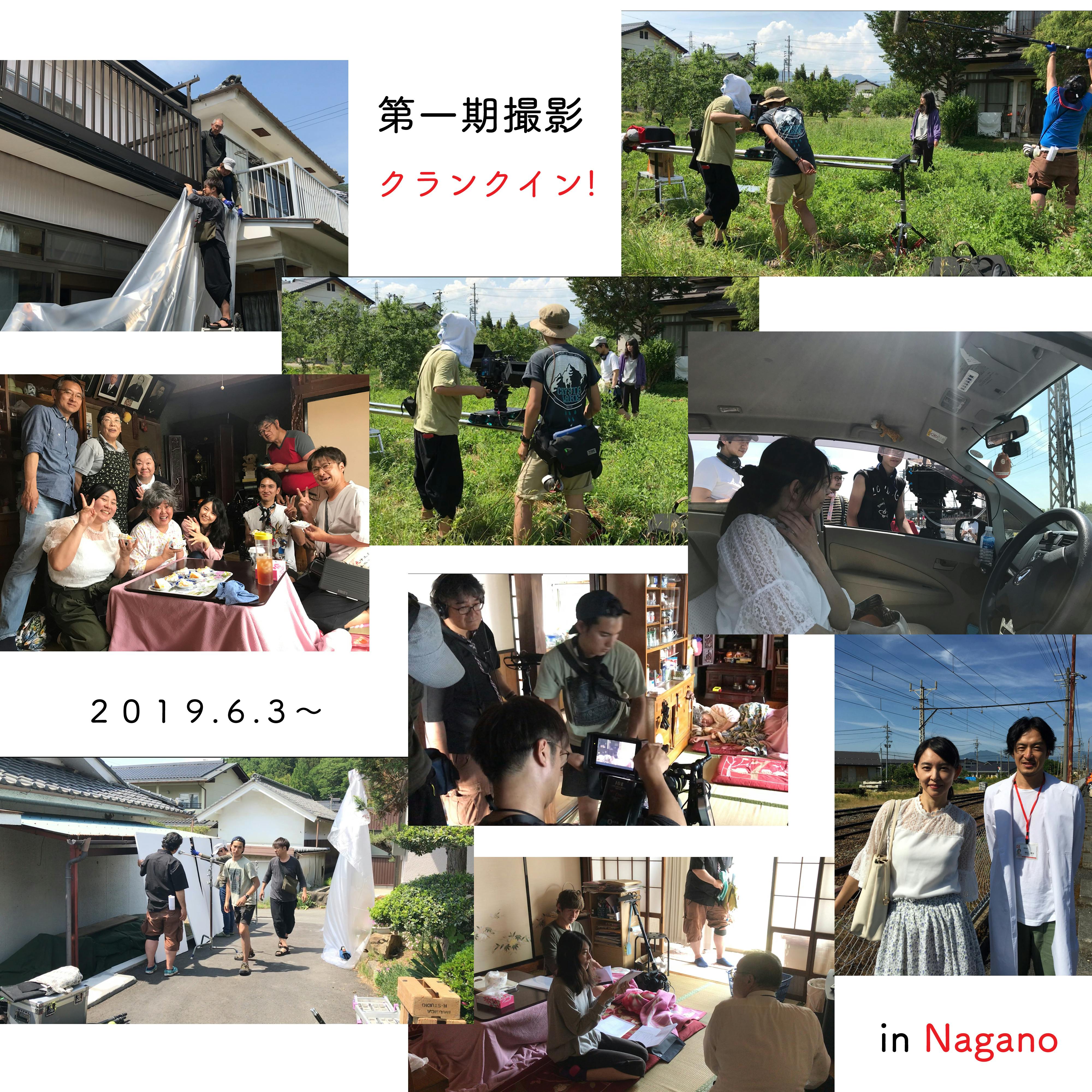 深川栄洋の新作映画 光復 を一緒に作りませんか Campfire キャンプファイヤー 深川栄洋の新作映画 光復 を一緒に作りませんか Campfire キャンプファイヤー