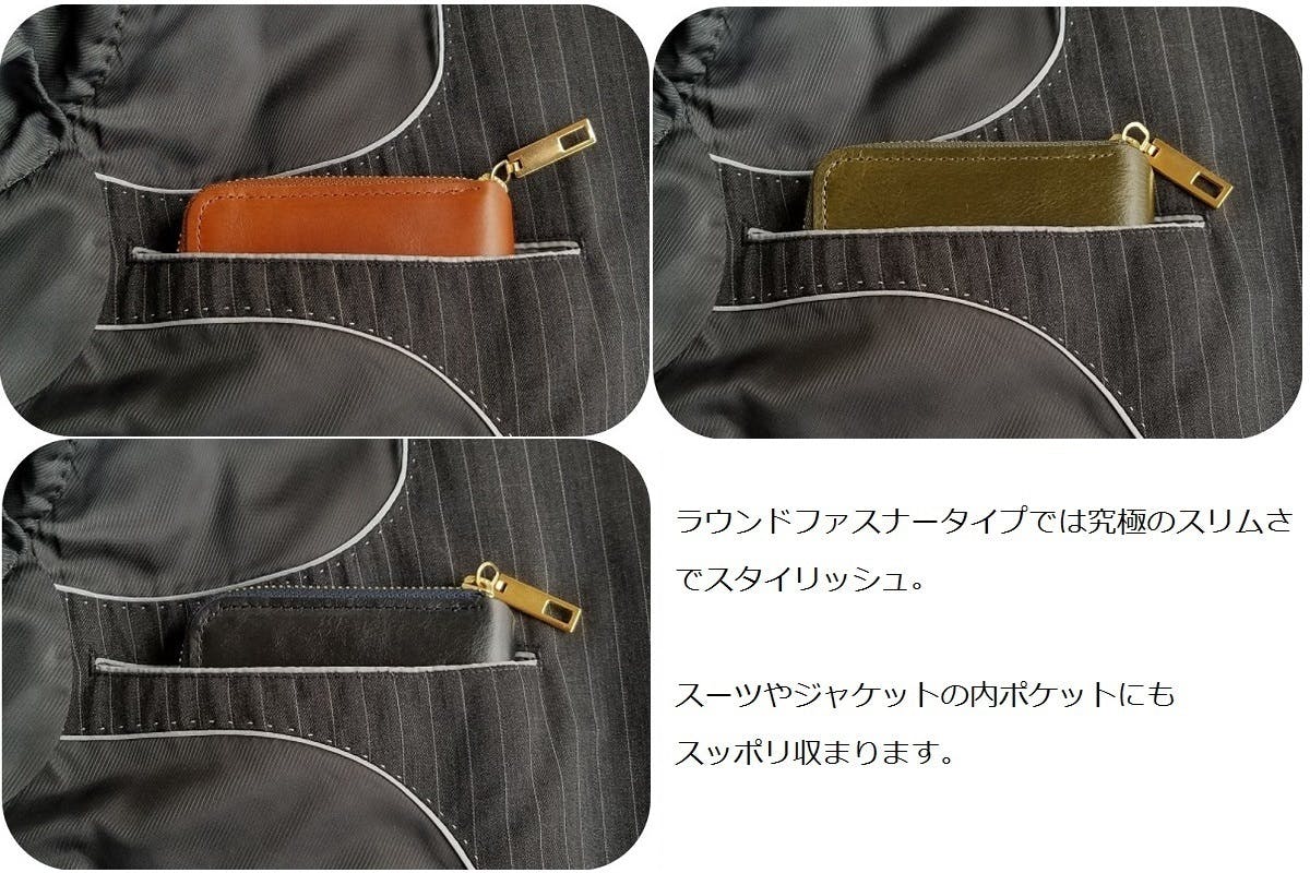 Tpoを選ばず使える スリムでコンパクトなラウンド型長財布 セカンドウォレット Campfire キャンプファイヤー