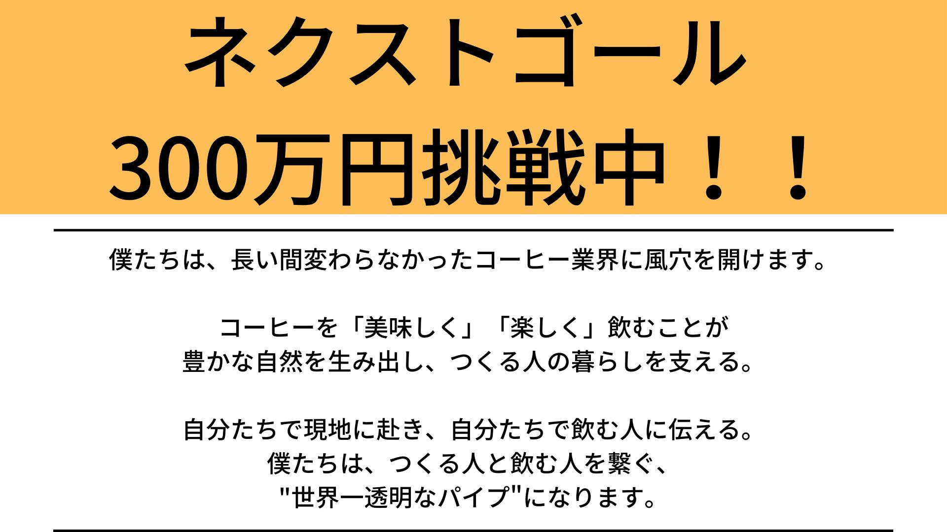 品切れ サイユイ 橙色 土黄色 2色セット | temporada.studio