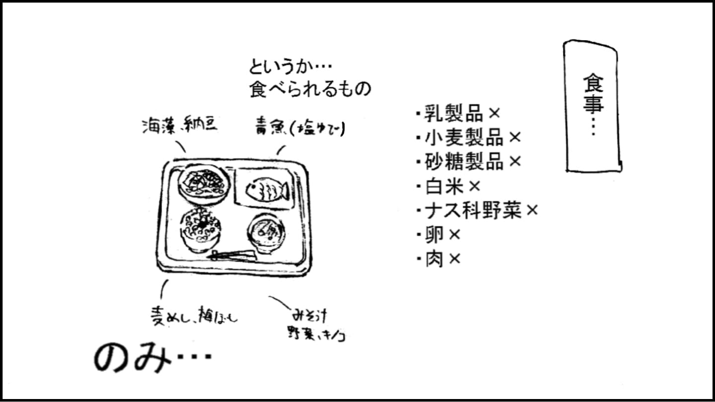漫画家寺田浩晃さんの「黒猫は泣かない。」を多くの人に届けたい漫画家寺田浩晃さんの「黒猫は泣かない。」を多くの人に届けたい