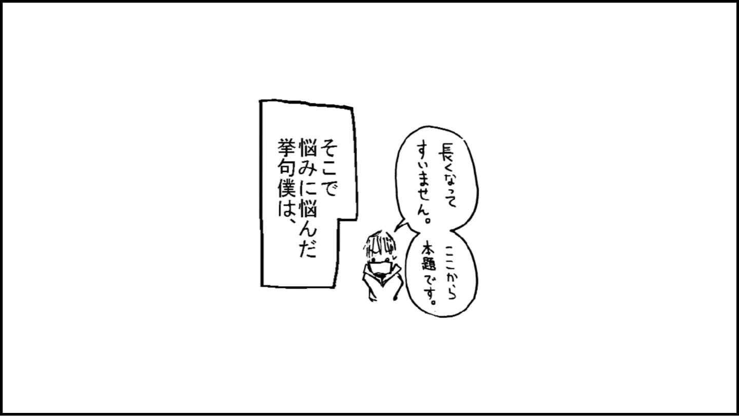 漫画家寺田浩晃さんの「黒猫は泣かない。」を多くの人に届けたい漫画家寺田浩晃さんの「黒猫は泣かない。」を多くの人に届けたい