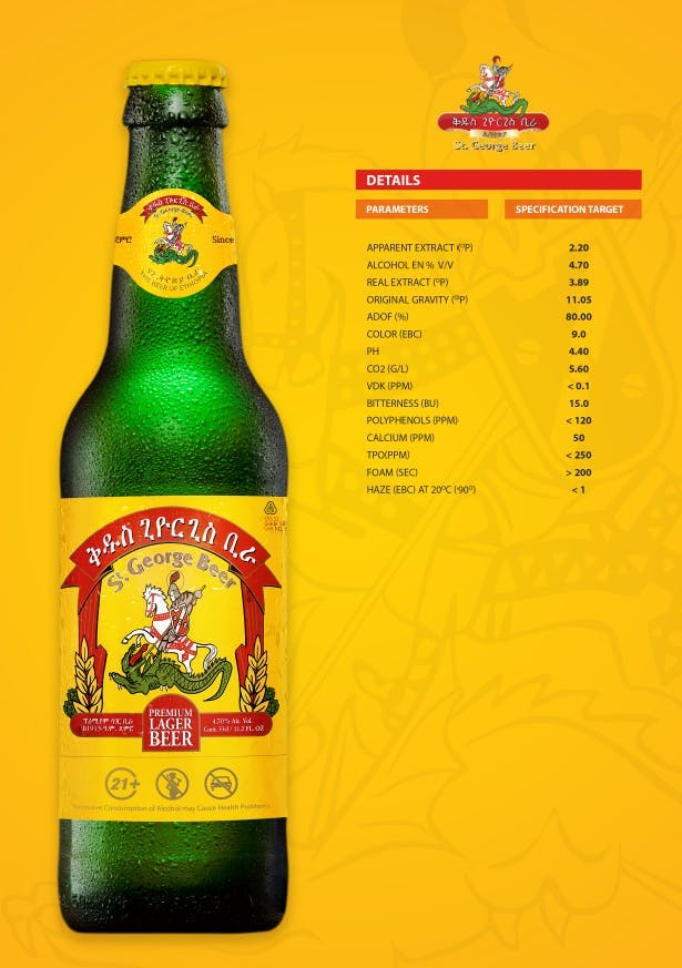 ビール激戦国エチオピアで大人気のビール『セント・ジョージ』をアジア最速で日本に - CAMPFIRE (キャンプファイヤー)