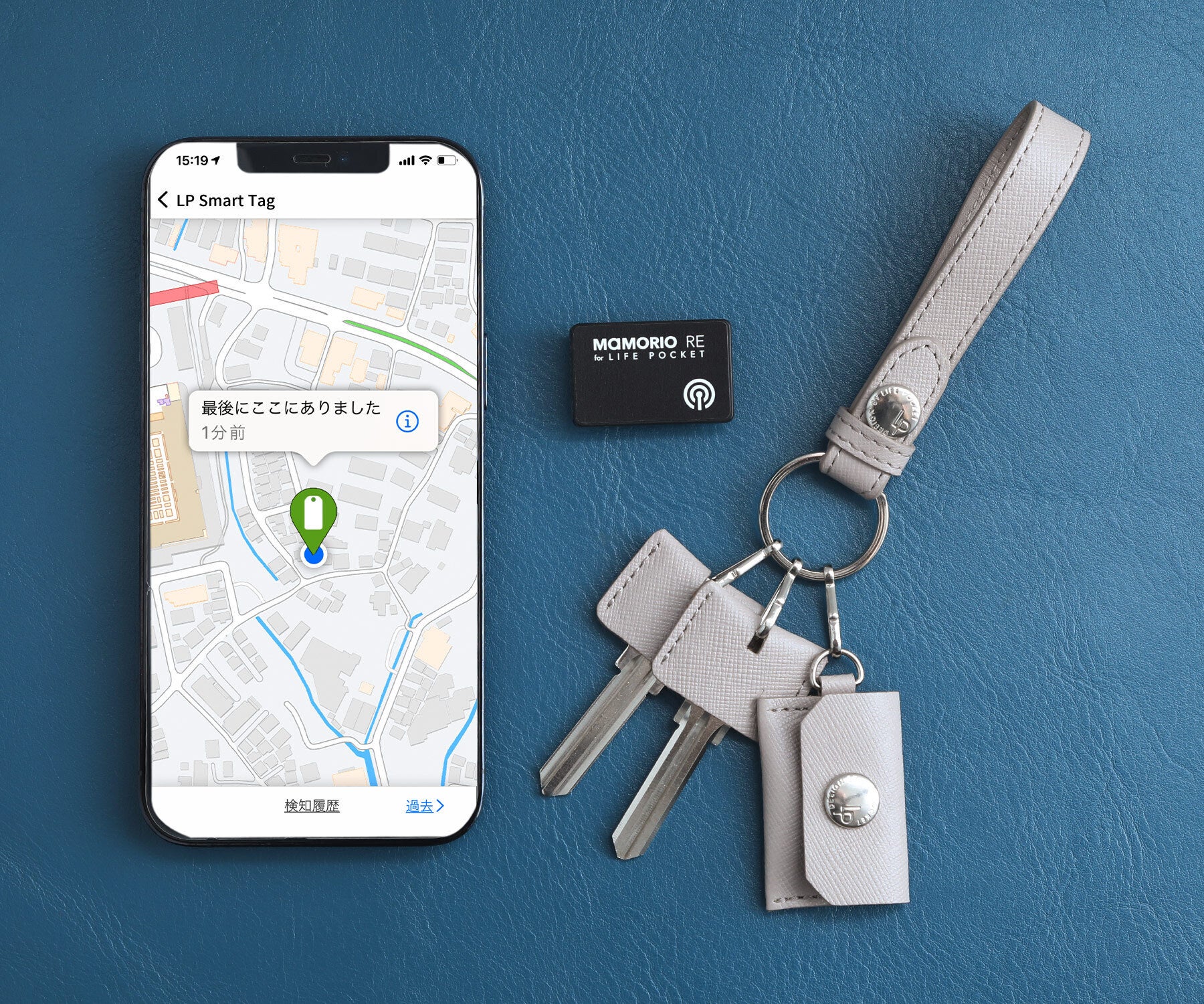 スマートキー買い取り致しますプロフ見てね様 リクエスト 3点 まとめ商品 鍵の迷子ゼロに挑戦」スマホで簡単管理！便利すぎる素敵なスマート