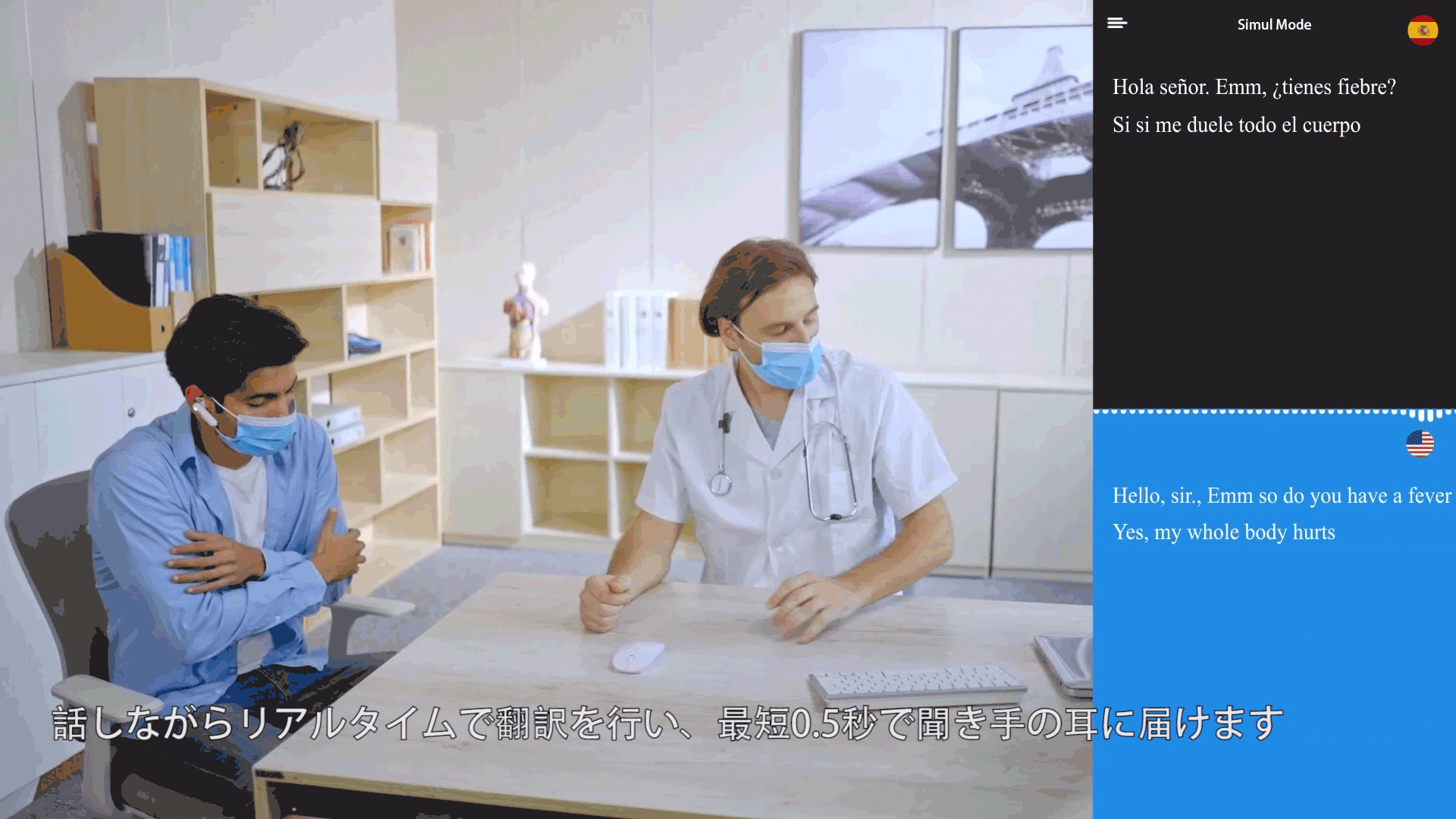 双方向同時翻訳で自然な会話が実現！イヤホン型翻訳機「WT2 Edge」日本上陸 - CAMPFIRE (キャンプファイヤー)