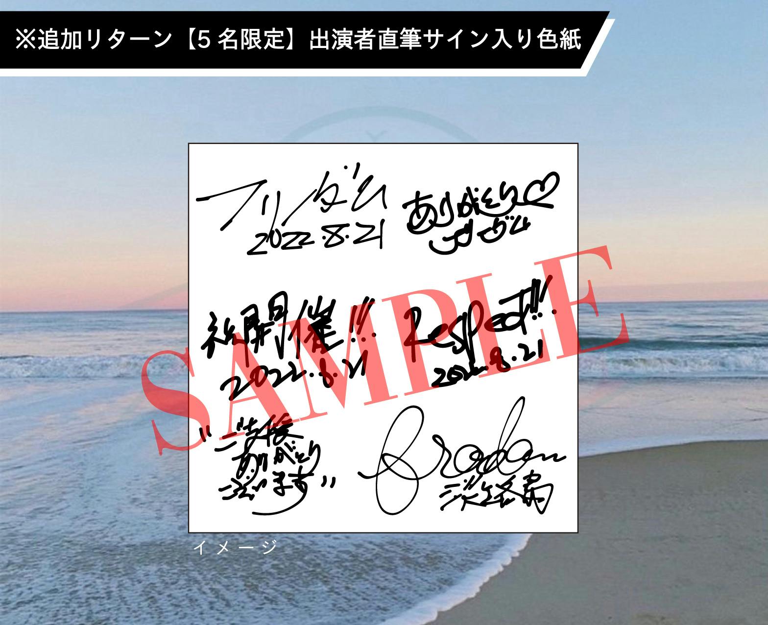 さだまさし 手形入サイン色紙 Yahoo!オークション - さだまさし 直筆サイン色紙（シンガー