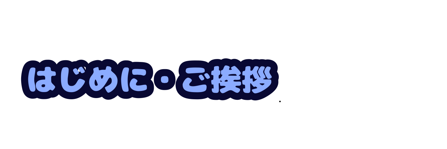 みんながなごむようなゆるキャライラストレーターとして活躍し雑貨を作りたい Campfire キャンプファイヤー みんながなごむようなゆるキャライラストレーターとして活躍し雑貨を作りたい Campfire キャンプファイヤー