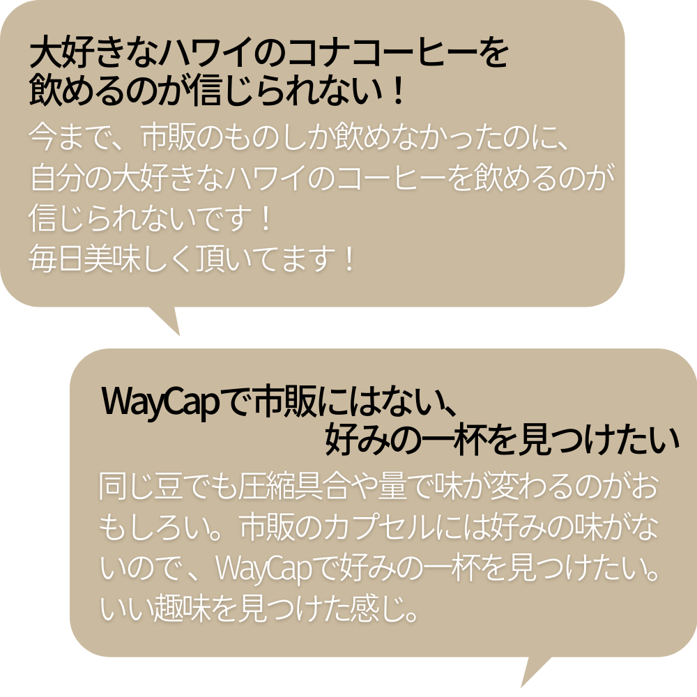 ネスプレッソ ドルチェグスト対応 サステナブルな互換カプセルで自分好みの一杯を Campfire キャンプファイヤー ネスプレッソ ドルチェグスト対応 サステナブルな互換カプセルで自分好みの一杯を Campfire キャンプファイヤー