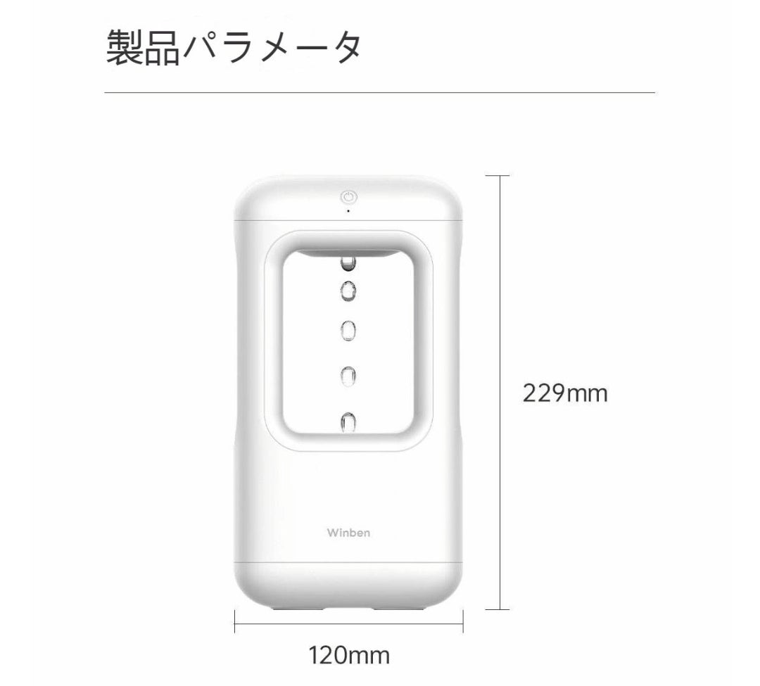 反重力ウォータードロップ加湿器 - CAMPFIRE (キャンプファイヤー)