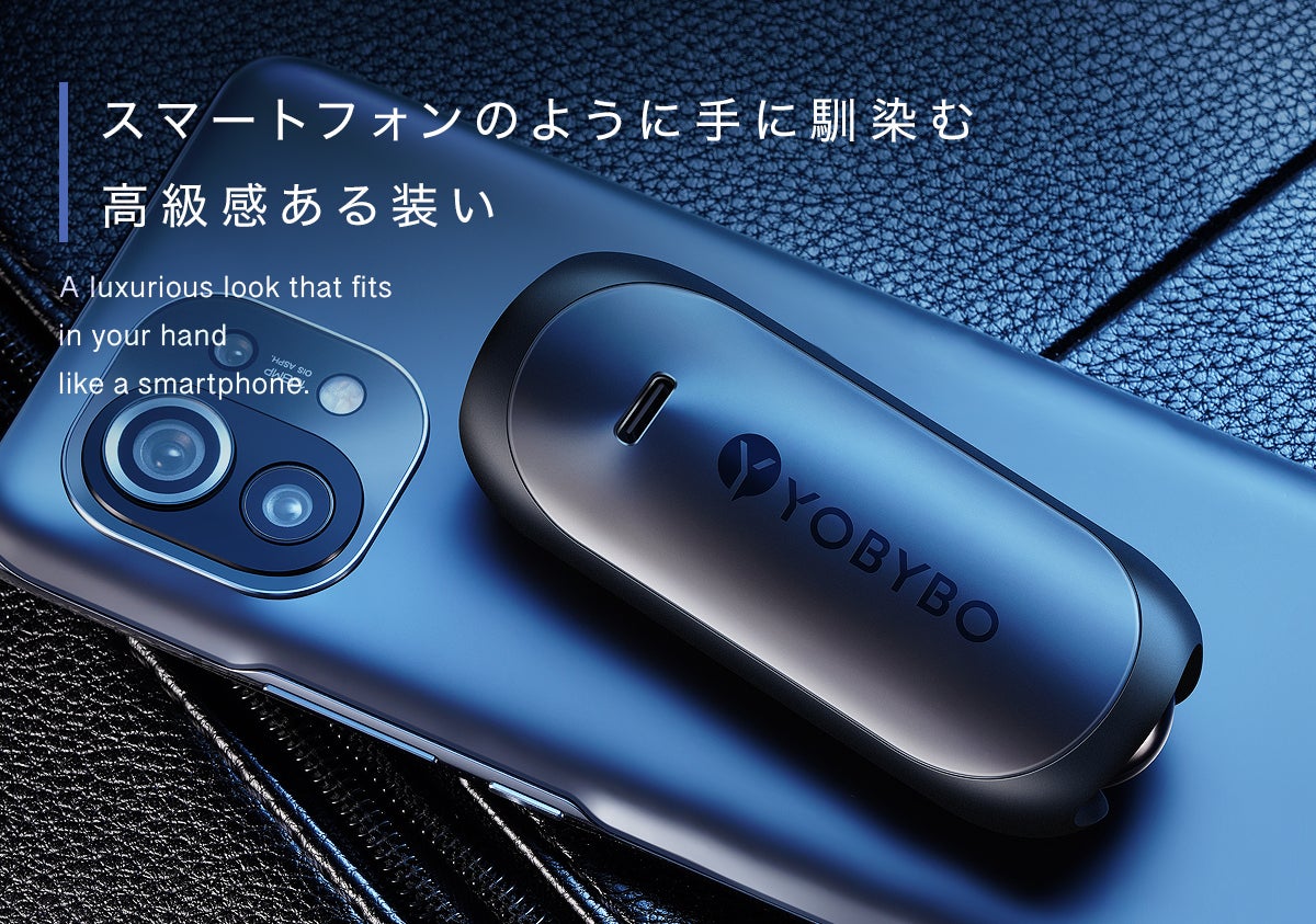 ワイヤレスにハイレゾ音質を！革新的オープンケースデザイン「X-BOAT