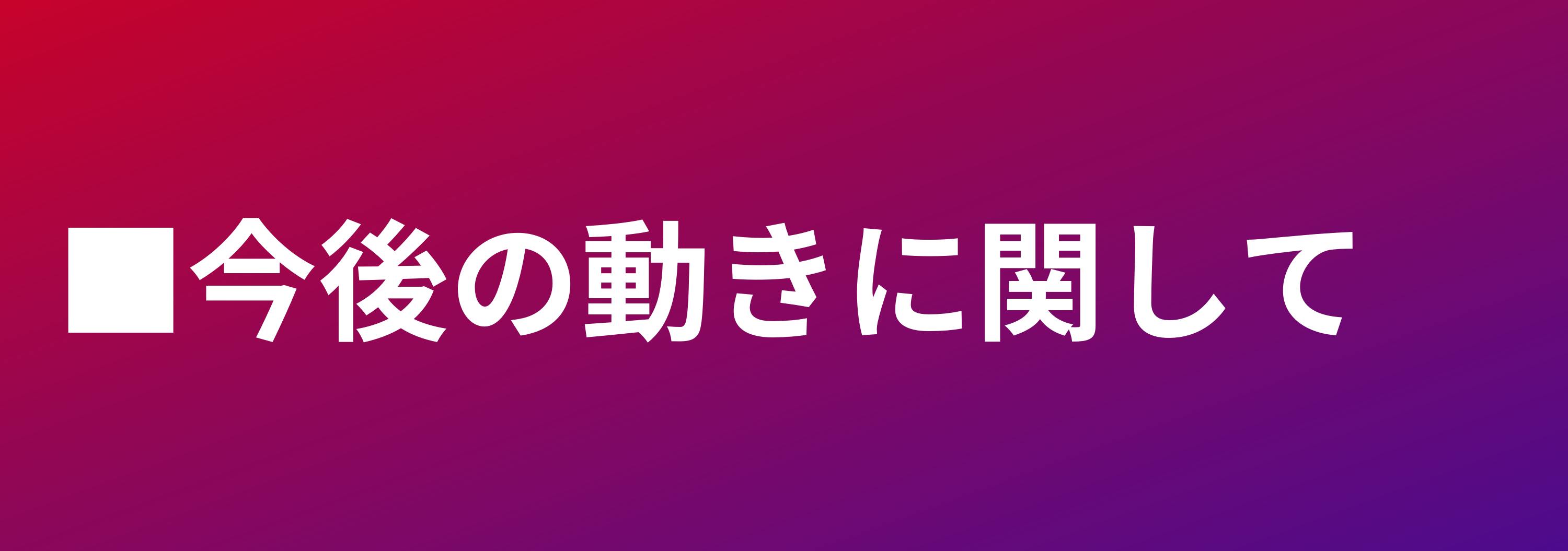 もうgk後進国とは言わせない 日本サッカーを変えるgkプロジェクトを開催したい Campfire キャンプファイヤー