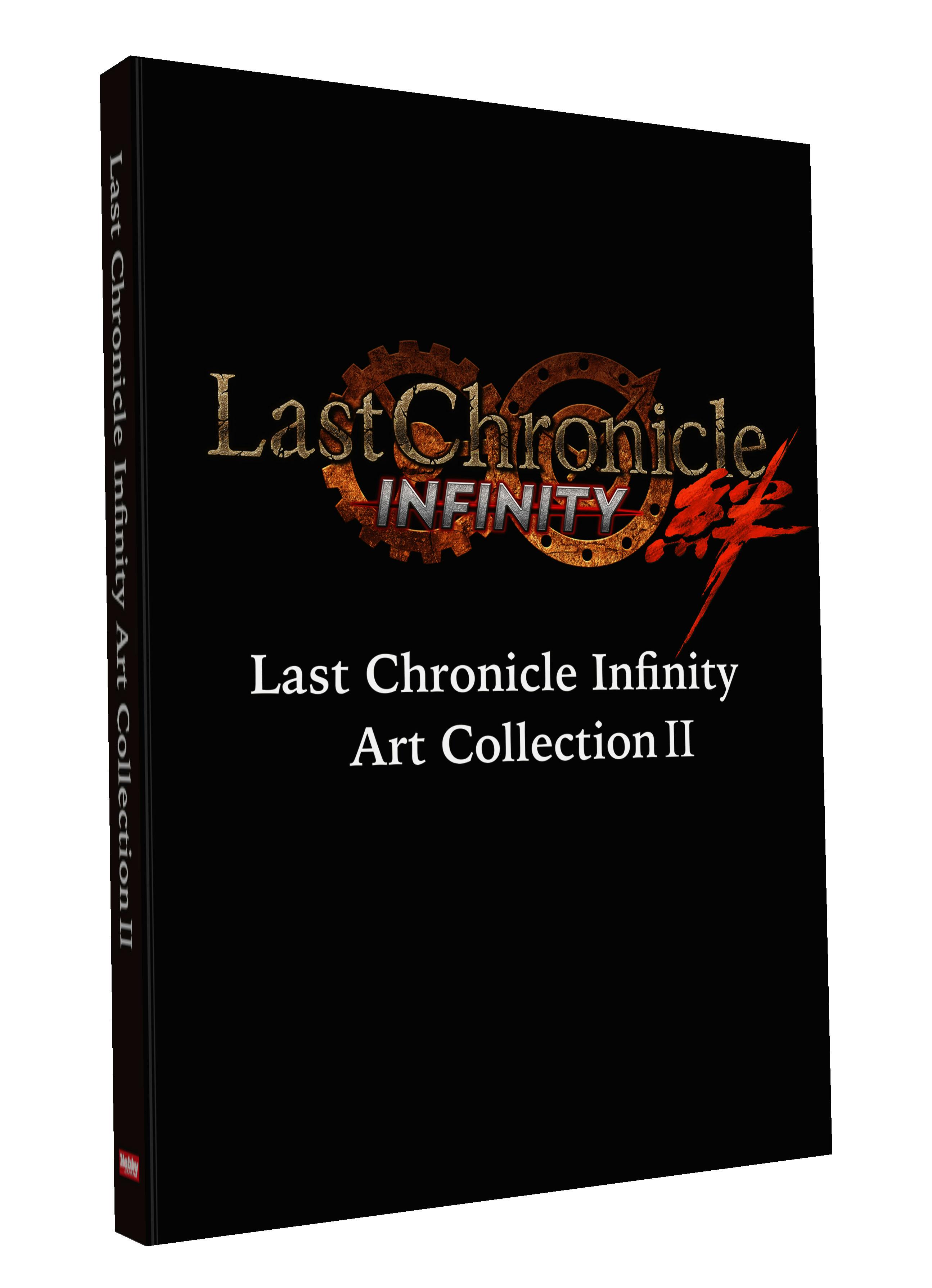 ア*ム様 Last Chronicle INFINITY PREMIUM EDI Last Chronicle INFINITY ラストクロニクル インフィニティ|株式