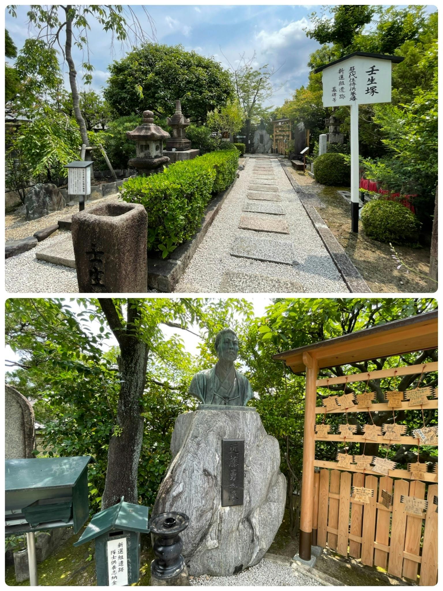 新選組結成160年「土方歳三像」、京都壬生に建立プロジェクト　CAMPFIRE　(キャンプファイヤー)