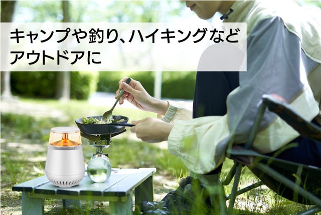 夏のアウトドアも安心!高い虫よけ効果の「Mosout Dual Sonic」
