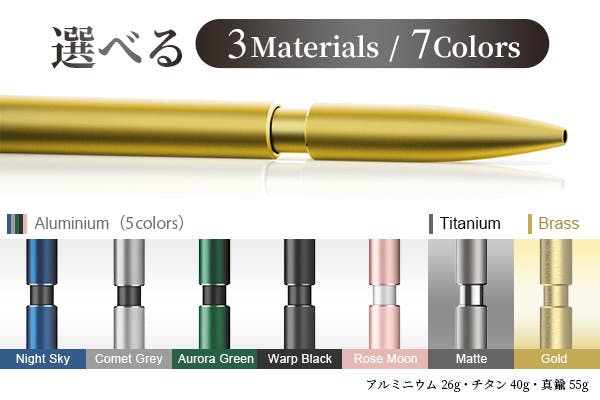 オールメタル×磁石」次世代につなぐ黄金比筆記具|ドイツ オールメタル×磁石」次世代につなぐ黄金比筆記具|ドイツ