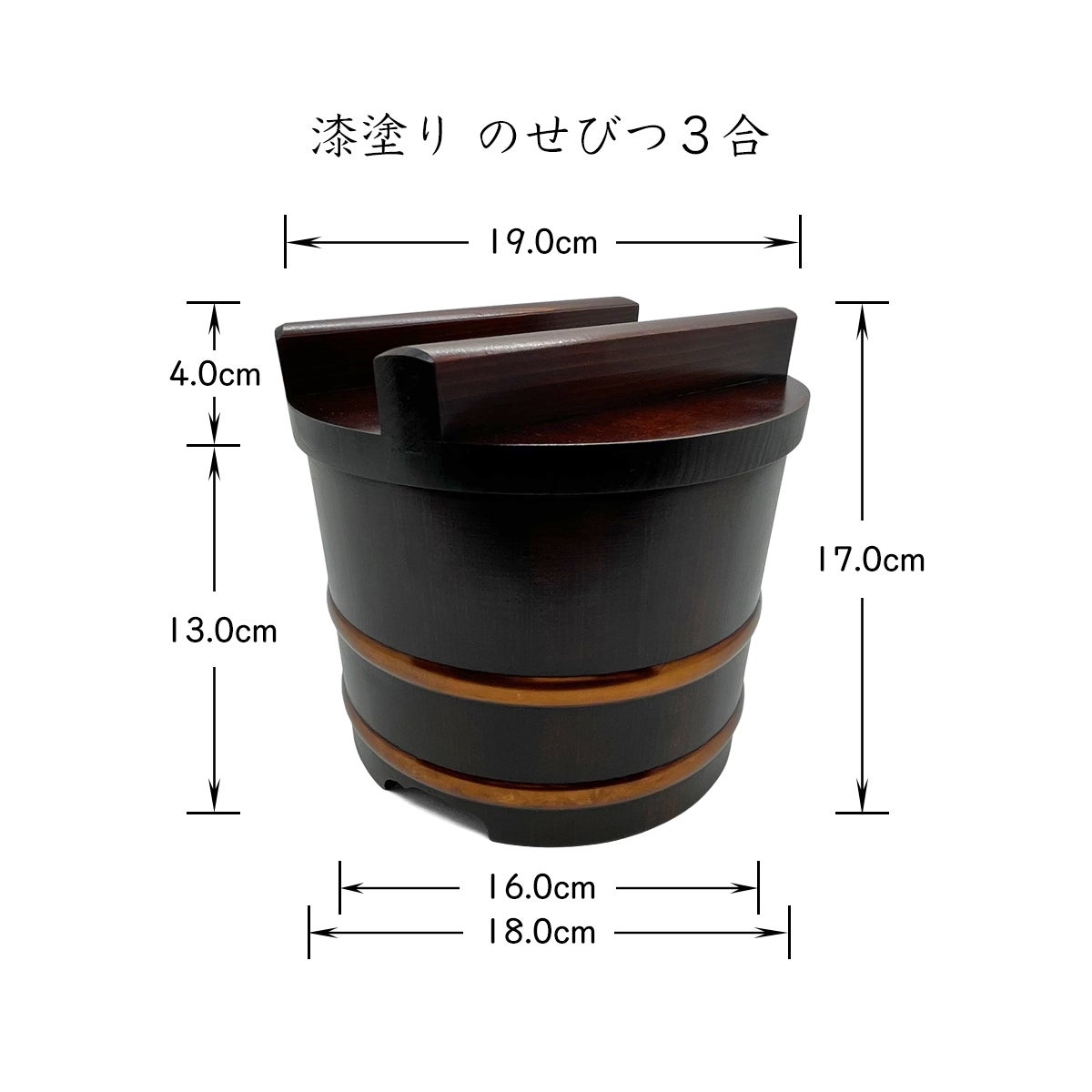 匠の技を届けたい。漆のおひつで最高のごはん！おしゃれな漆器で毎日の