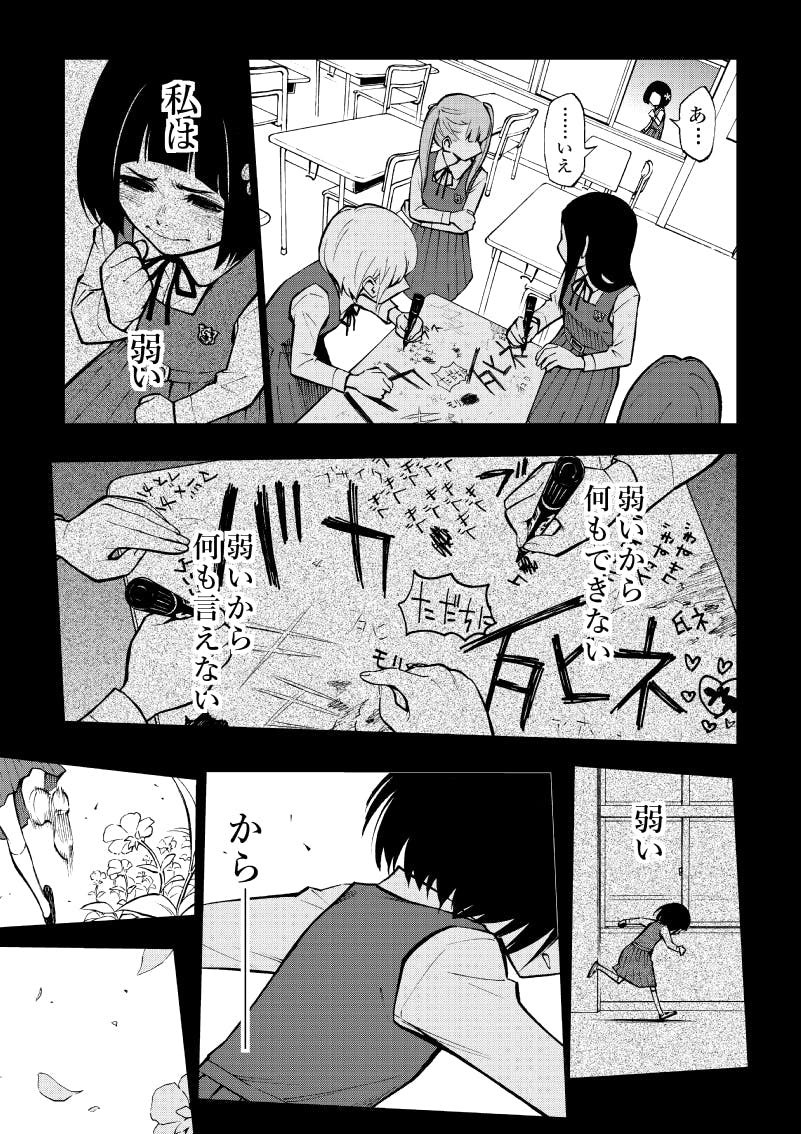 漫画家3人が岩手県釜石市で開催する マンガフェスタ 活動支援プロジェクト Campfire キャンプファイヤー 漫画家3人が岩手県釜石市で開催する マンガフェスタ 活動支援プロジェクト Campfire キャンプファイヤー
