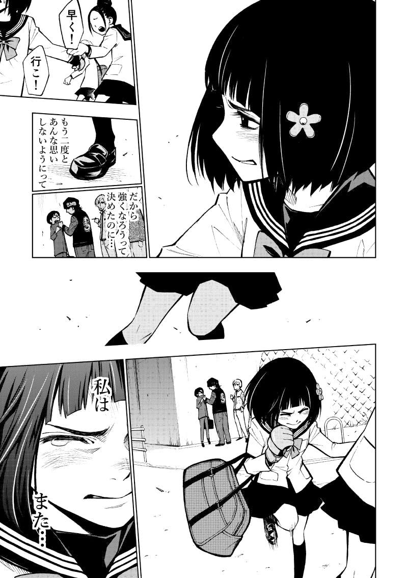 漫画家3人が岩手県釜石市で開催する マンガフェスタ 活動支援プロジェクト Campfire キャンプファイヤー 漫画家3人が岩手県釜石市で開催する マンガフェスタ 活動支援プロジェクト Campfire キャンプファイヤー