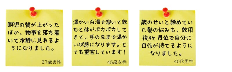 カラダと意識の変革で國防を！ 『こまちシリカ』で高次元なカラダ作り計画始動 - CAMPFIRE (キャンプファイヤー)