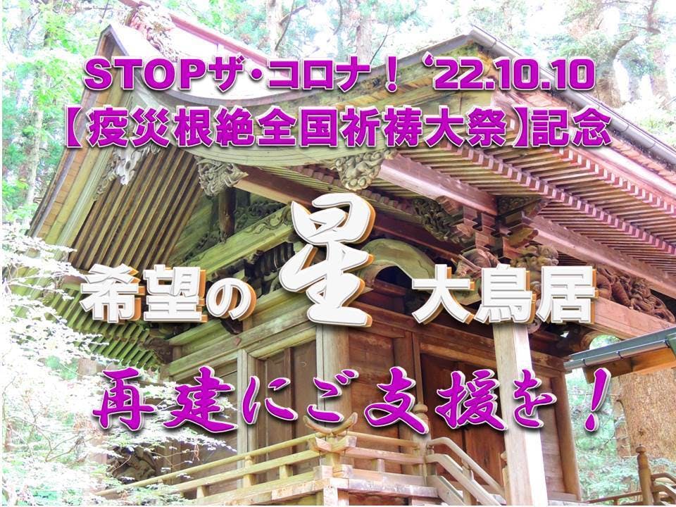 日本の祭り 旅と観光 全7巻 箱付 - 地図・旅行ガイド