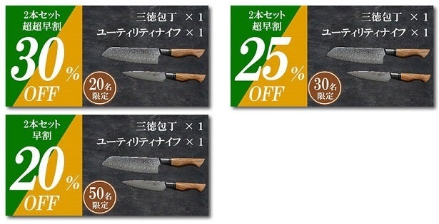 シェフの理想を実現！スウェーデン製73層ダマスカスナイフ - CAMPFIRE