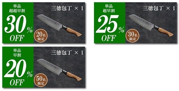 シェフの理想を実現！スウェーデン製73層ダマスカスナイフ - CAMPFIRE