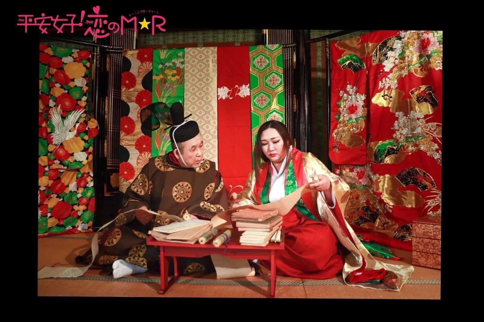 映画 平安女子 恋のm R 上映会開催応援プロジェクト Campfire キャンプファイヤー 映画 平安女子 恋のm R 上映会開催応援プロジェクト Campfire キャンプファイヤー