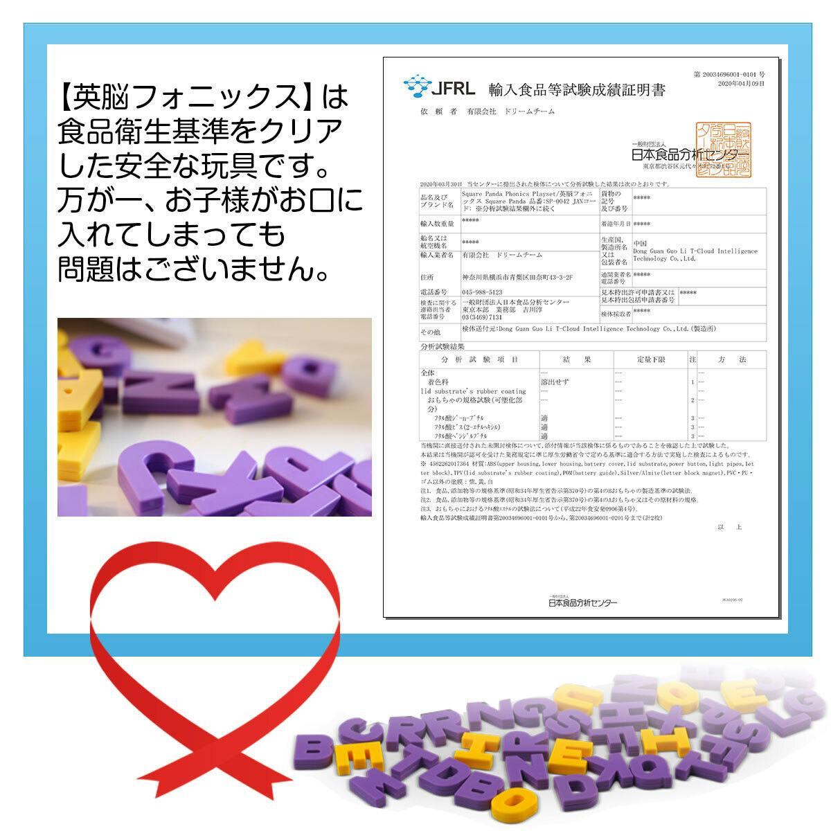 おもちゃ関連 磁石で遊びながら 楽しく30までの数に親しめる 創造生活館