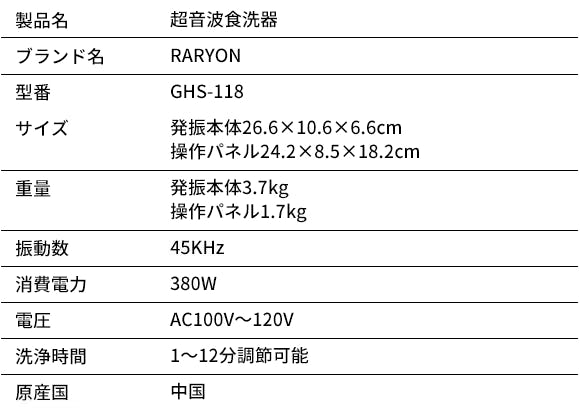 第二弾】面倒な工事不要！場所を取らず、シンクに置くだけで自動的に