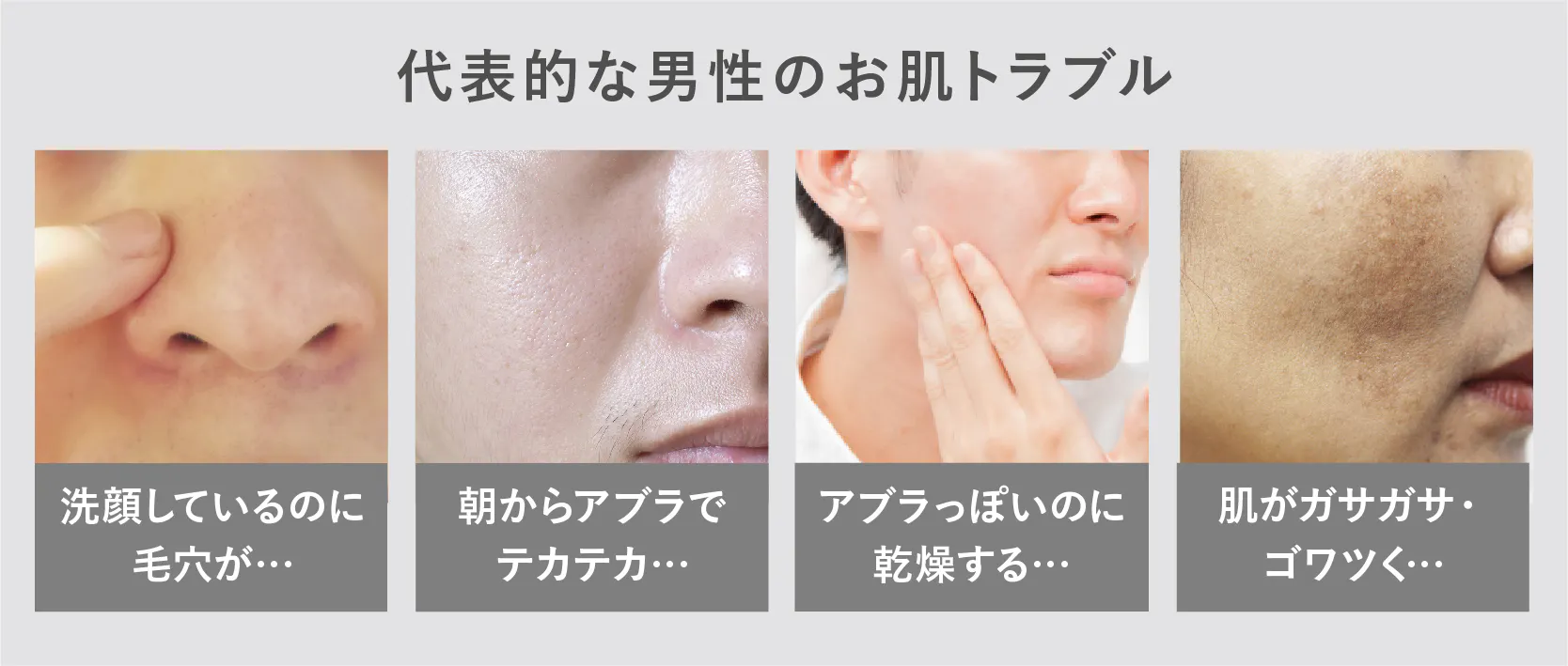 男肌 にシンプルで自由なルーティーンを ブースター化粧水 Mononofu Campfire キャンプファイヤー 男肌 にシンプルで自由なルーティーンを ブースター化粧水 Mononofu Campfire キャンプファイヤー