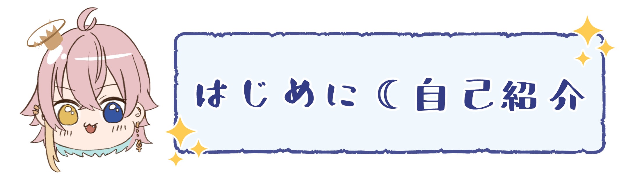 お絵描きvtuber 月乃よう Live2d化プロジェクト Campfire キャンプファイヤー お絵描きvtuber 月乃よう Live2d化プロジェクト Campfire キャンプファイヤー