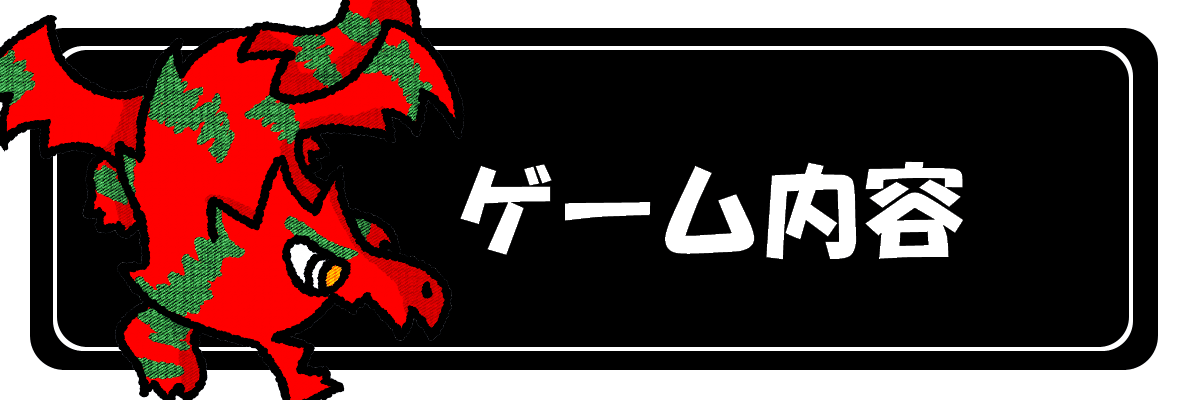 練りあげたコンボで相手を倒す快感 デッキ構築カードゲーム ドラゴンガンフォース Campfire キャンプファイヤー 練りあげたコンボで相手を倒す快感 デッキ構築カードゲーム ドラゴンガンフォース Campfire キャンプファイヤー