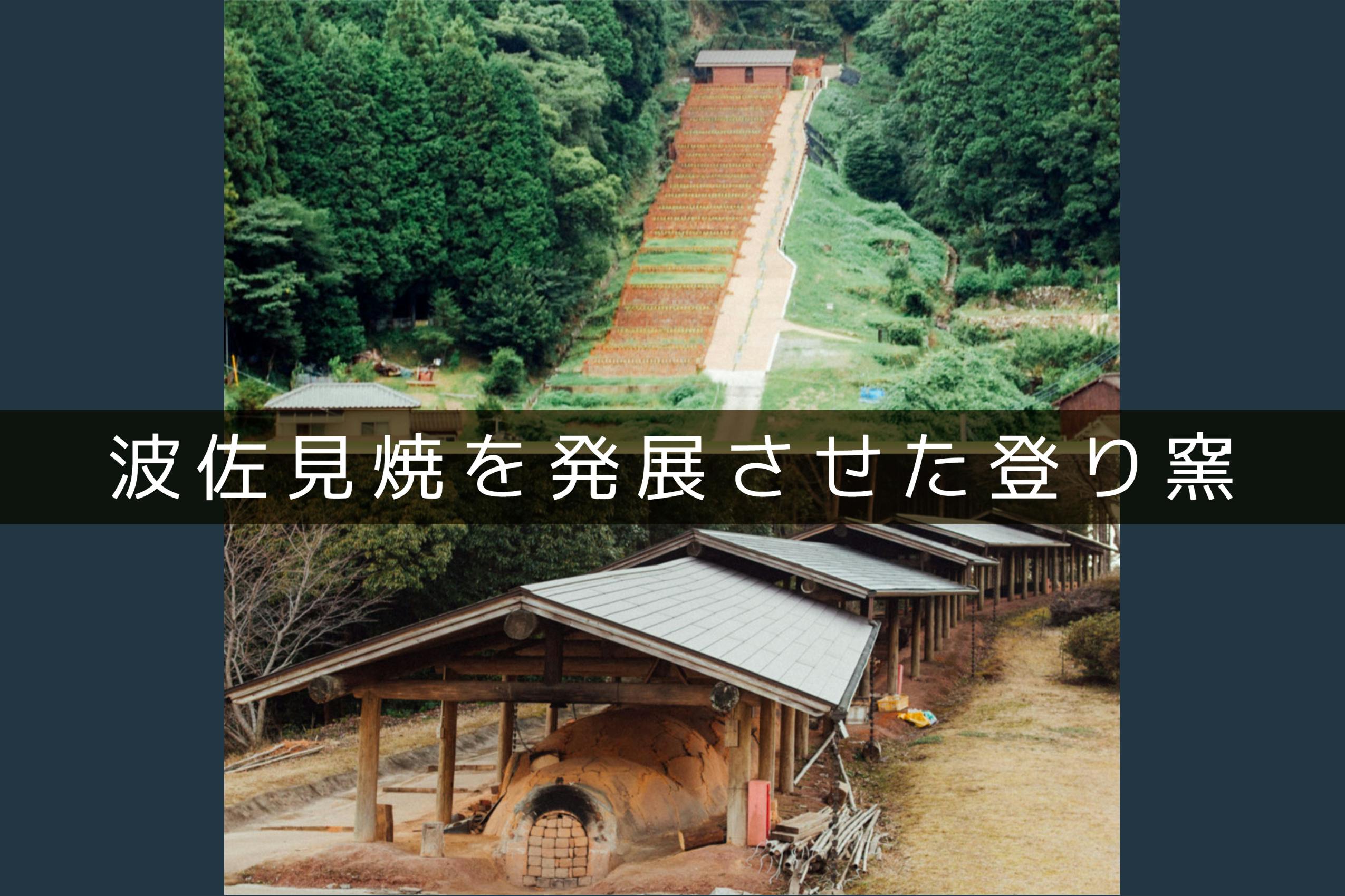 捨てられる運命の食器を廃棄から救いたい 波佐見焼シェアリングエコノミーkigae Campfire キャンプファイヤー 捨てられる運命の食器を廃棄から救いたい 波佐見焼シェアリングエコノミーkigae Campfire キャンプファイヤー