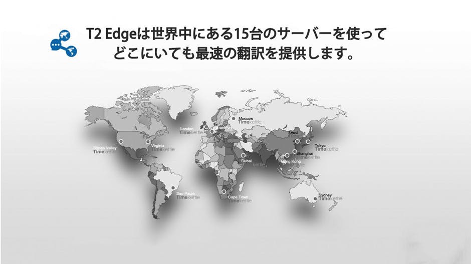 双方向同時翻訳で自然な会話が実現！イヤホン型翻訳機「WT2 Edge」日本上陸 - CAMPFIRE (キャンプファイヤー)