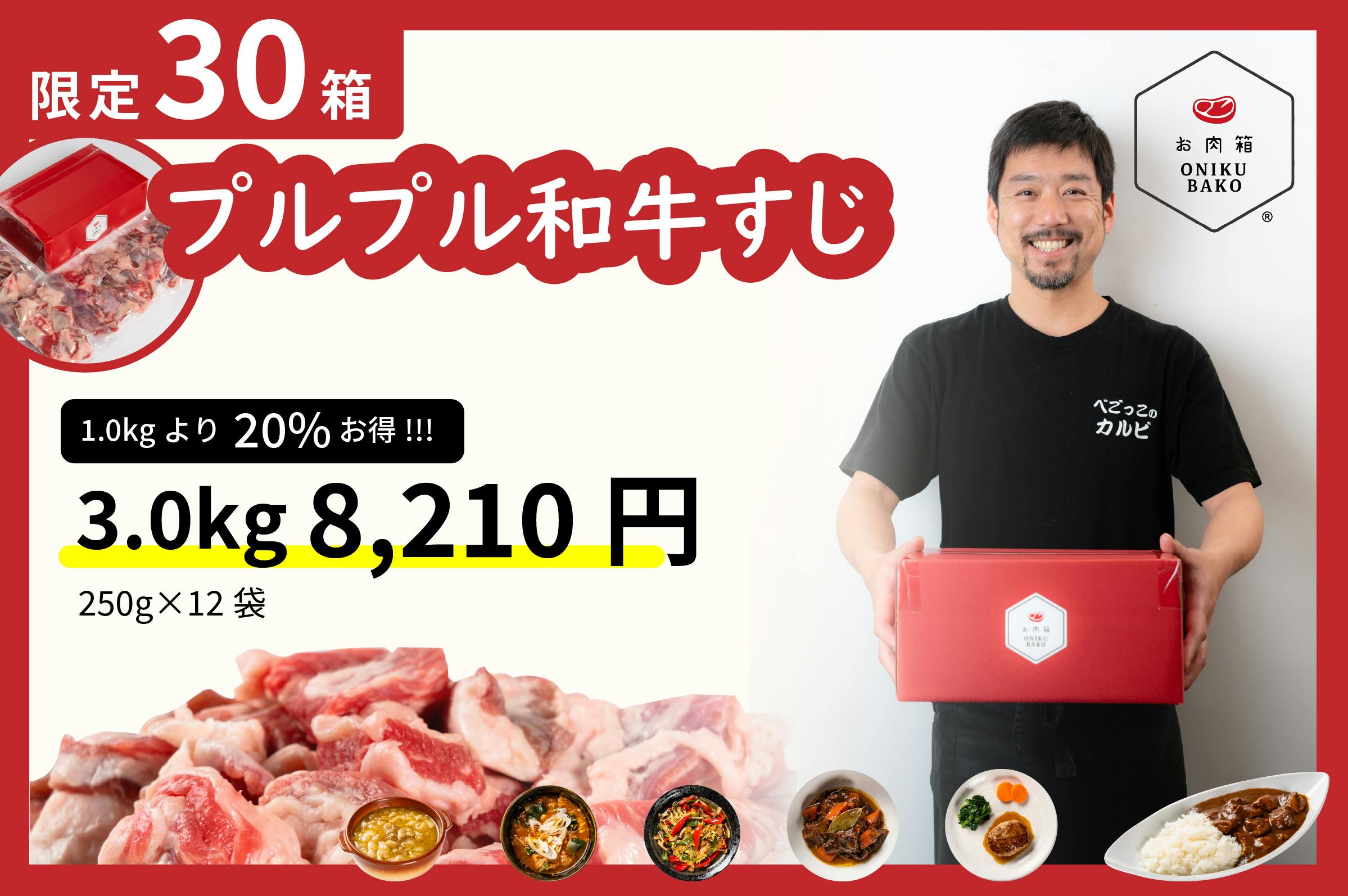 香川県産黒毛和牛オリーブ牛「すじ肉 1kg」