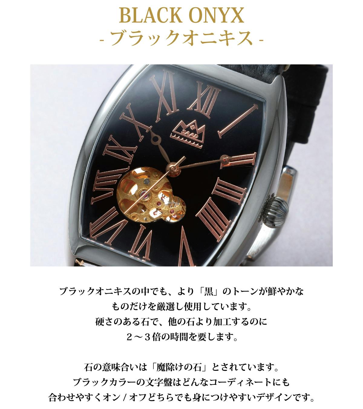SAAD 腕時計 ラピスラズリ 天然石文字盤 | camillevieraservices.com